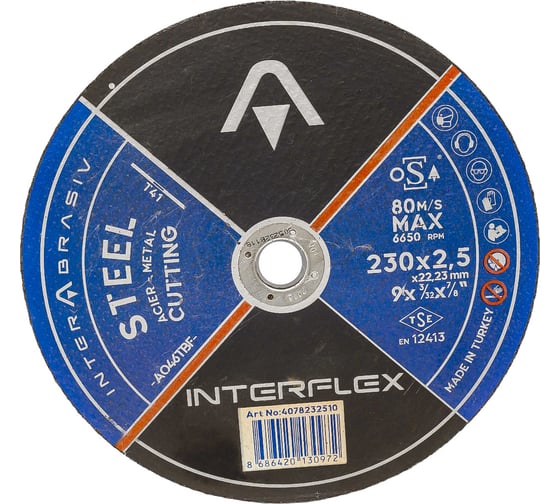Отрезной круг Steel A046TBF 230x2.5x22 мм, Т41, металл Interflex 4078232510