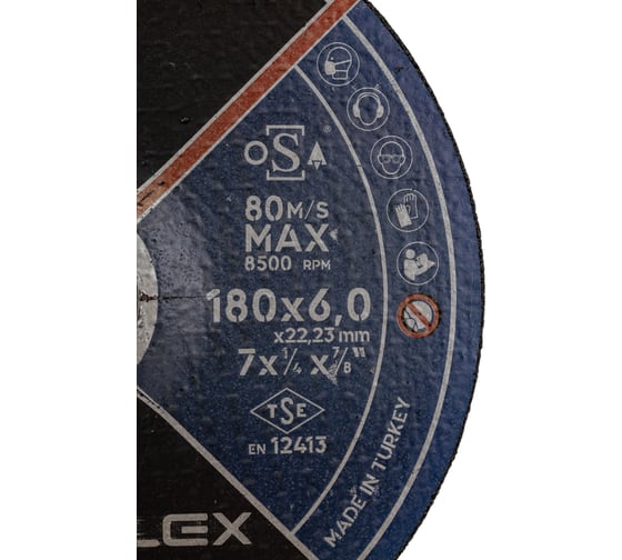 Обдирочный круг AO24NBF 180x6x22 мм, Т27, металл Interflex 4178186070