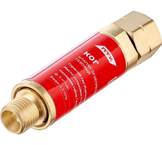 Клапан огнепреградительный КОГ на резак газ (М12x1.25LH) ПТК 00000040144