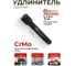 Удлинитель ударный Cr-Mo 125мм, 1/2" Forcekraft FK-8044125MPB 2