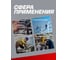 Кардан ударный Forcekraft Cr-Mo, 1/2" FK-80541MPB(26477) 4
