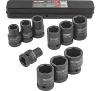 Набор головок ударных 1/2" DR, 6-граные, 10 предметов (10, 12, 13, 14, 16, 17, 19, 21, 22, 24 мм, в металлическом кейсе) Forcekraft FK-4109-5MPB(54596)