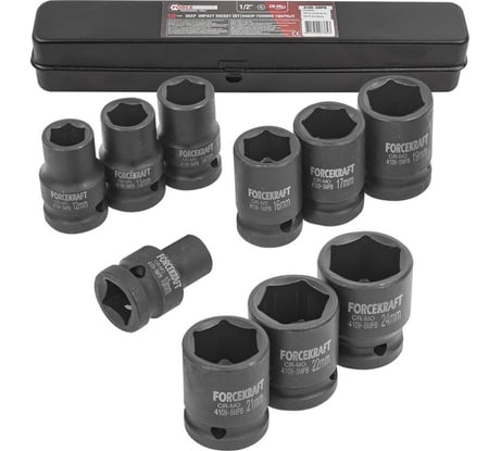 Набор головок ударных 1/2" DR, 6-граные, 10 предметов (10, 12, 13, 14, 16, 17, 19, 21, 22, 24 мм, в металлическом кейсе) Forcekraft FK-4109-5MPB(54596)