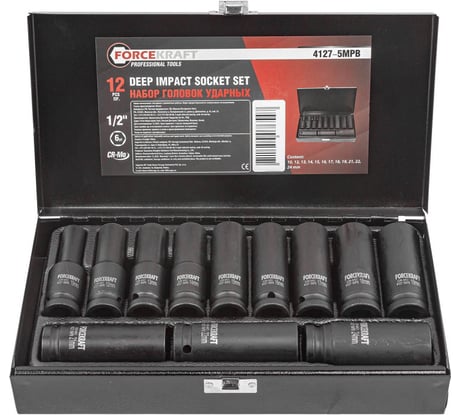 Набор головок 6 гранных ударных, глубоких 12 предметов 1/2" DR (10, 12-19, 21, 22, 24 мм , в металлическом кейсе) Forcekraft FK-4127-5MPB 54557