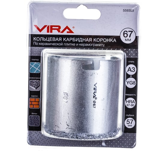 Кольцевая коронка по керамической плитке (67 мм) Vira 559303