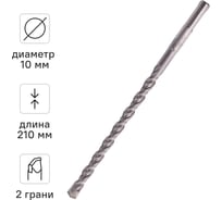 Бур по бетону (10х210 мм; SDS+) RAGE by VIRA 561021