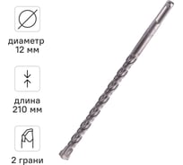 Бур (12х210 мм; SDS+) RAGE by VIRA 561221