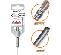 Бур (4х110 мм; SDS+) RAGE by VIRA 560411