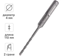 Бур (4х110 мм; SDS+) RAGE by VIRA 560411