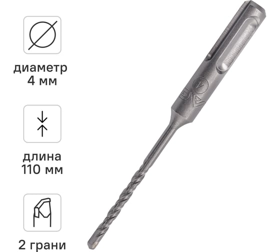Бур (4х110 мм; SDS+) RAGE by VIRA 560411