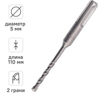 Бур (5х160 мм; SDS+) RAGE by VIRA 560516