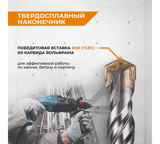 Бур (5х160 мм; SDS+) RAGE by VIRA 560516