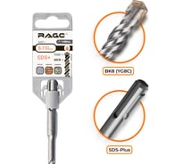 Бур (8х110 мм; SDS+) RAGE by VIRA 560811