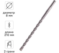 Бур (8x210 мм; SDS+) RAGE by VIRA 560821