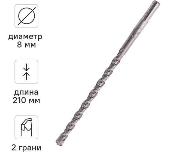 Бур (8x210 мм; SDS+) RAGE by VIRA 560821