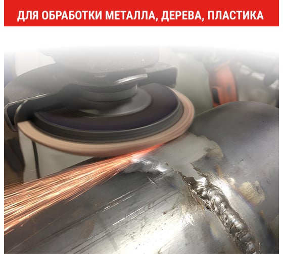 Круг лепестковый торцевой (115х22.2 мм; P80) Vira 559080
