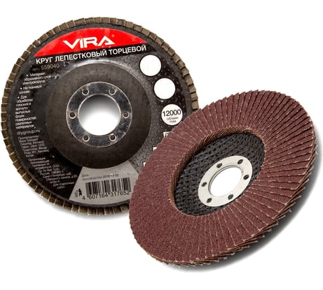 Круг лепестковый торцевой (115 мм; P40) Vira 559040