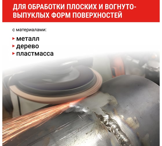 Круг лепестковый торцевой (125 мм; P80) Vira 559180