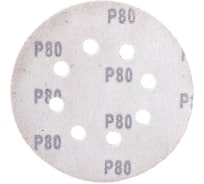 Круги абразивные на ворсовой основе под липучку (5 шт; 125 мм; P80; 8 отв) Vira 558006