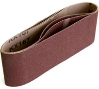 Лента абразивная бесконечная (3 шт; 75х533 мм; P120) Vira 555220