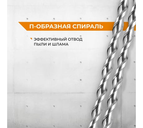 Сверло по бетону RAGE By VIRA 5x85 мм 555005