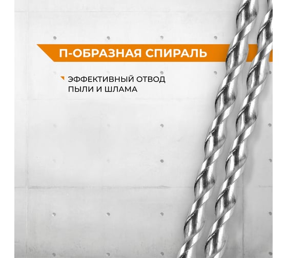 Сверло по бетону RAGE By VIRA 5x85 мм 555005