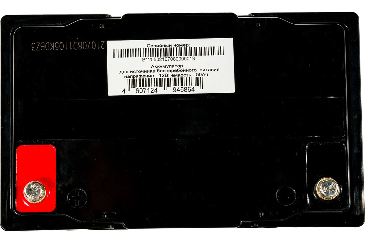 Аккумуляторная батарея CA12500 UPS для ИБП POWERMAN 6114088 - выгодная ...