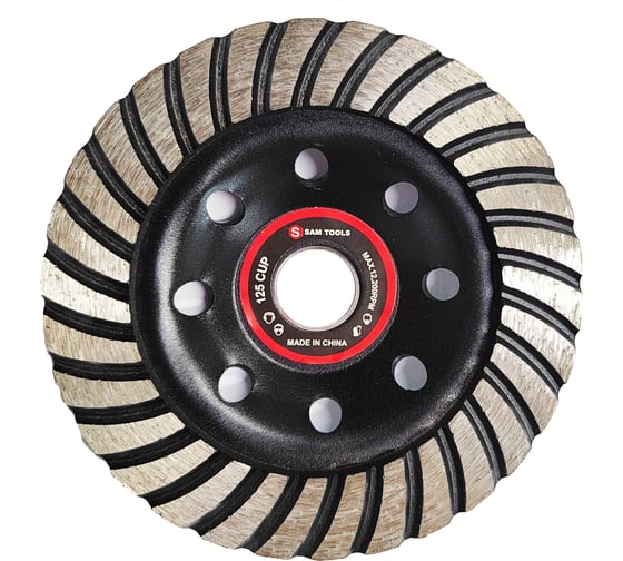 Чашка алмазная однорядная SAMGRUPP 125 мм turbo  SAMC-086030125