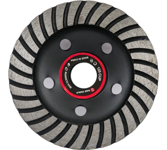 Чашка алмазная однорядная SAMGRUPP 125 мм turbo  SAMC-086030125