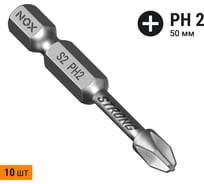 Бита TORSION STRONG PH2, 50 мм, 10 шт, бокс, E6.3 NOX 336250