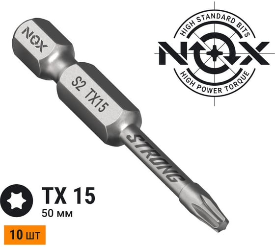 Бита TORSION STRONG TX15, 50 мм, 10 шт, бокс, E6.3 NOX 339155 1