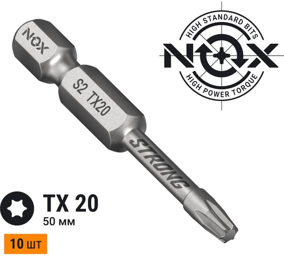 Бита TORSION STRONG TX20, 50 мм, 10 шт, бокс, E6.3 NOX 339205