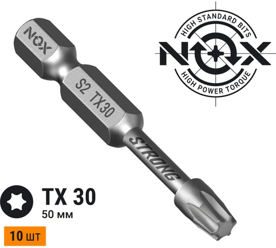 Бита TORSION STRONG TX30, 50 мм, 10 шт, бокс, E6.3 NOX 339305