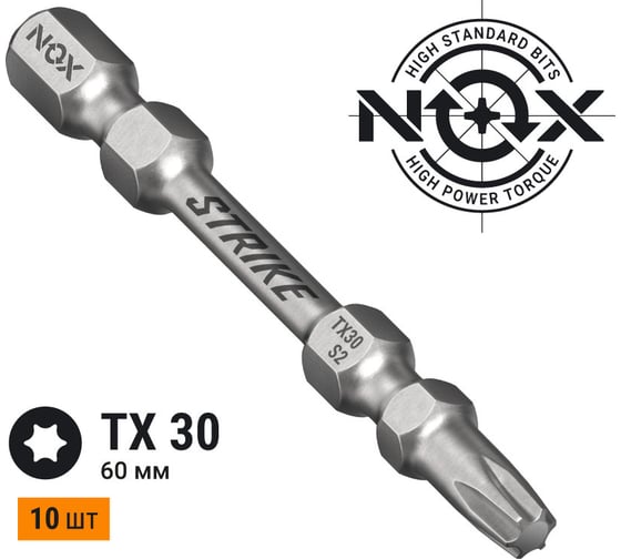 Бита IMPACT STRIKE TX30, 60 мм, 10 шт, бокс, E6.3 NOX 333060