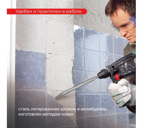 Зубило пикообразное (250 мм; SDS+) Vira 558250
