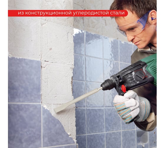 Зубило плоское (20х250 мм; SDS+) Vira 558020