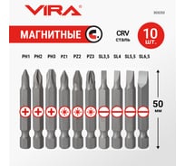 Набор бит VIRA 50 мм 10 предметов 303253
