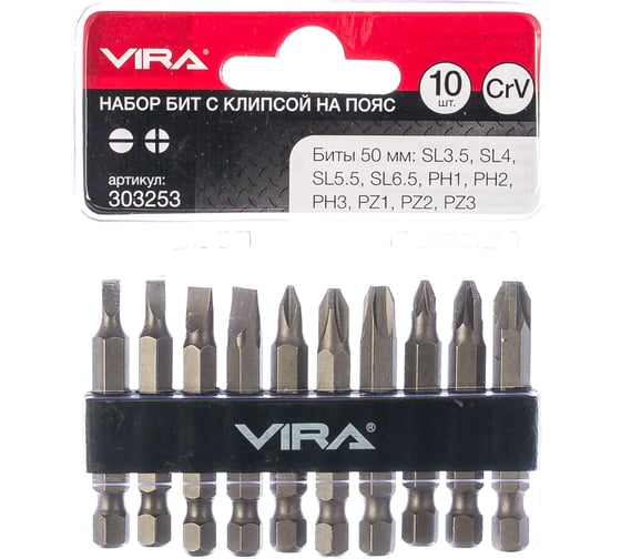  бит (10 шт; 50 мм) VIRA 303253 - выгодная цена, отзывы .