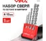 Набор сверл по бетону (5 шт; 4-10 мм) Vira 550105 2