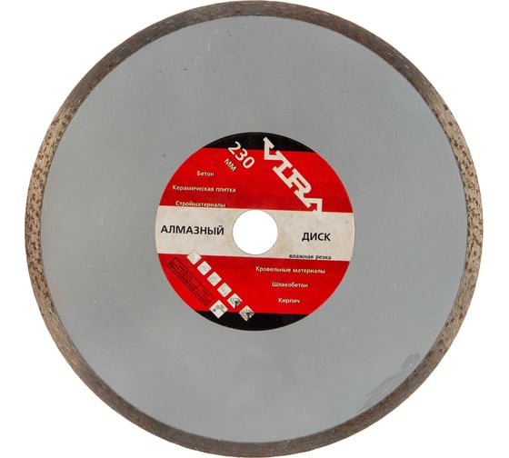 Диск алмазный сплошная кромка (230х22.2 мм) Vira 592230