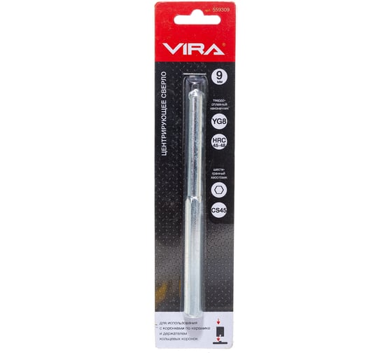 Сверло центрирующее для коронок по керамике Vira 559309