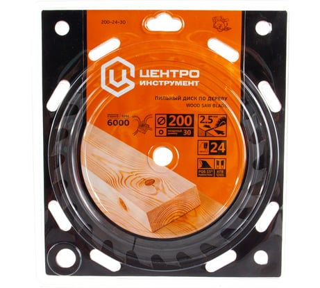 Диск пильный по дереву (200х30 мм; 24Z) Центроинструмент 200-24-30