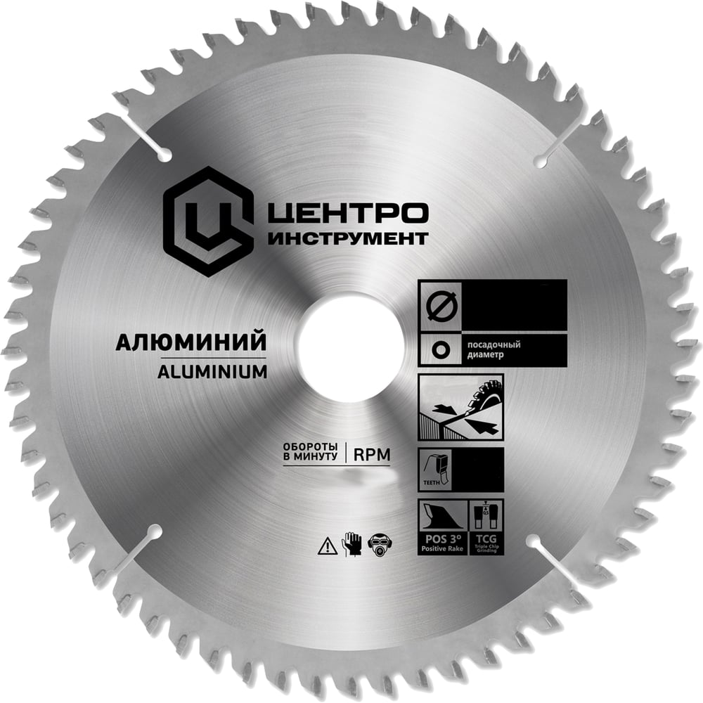 Диск пильный по алюминию (216х30 мм; 60Z) Центроинструмент 216-60-30 ...