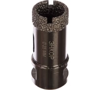 Коронка алмазная по керамограниту (25 мм; М14) для УШМ Энкор 48306