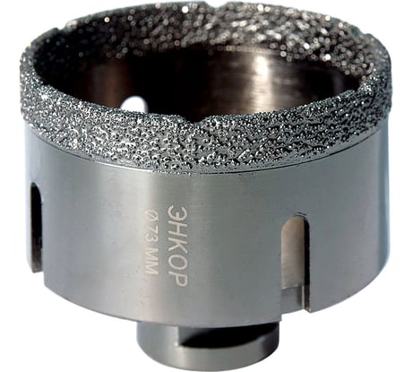 Коронка алмазная по керамограниту (73 мм; М14) для УШМ Энкор 48317