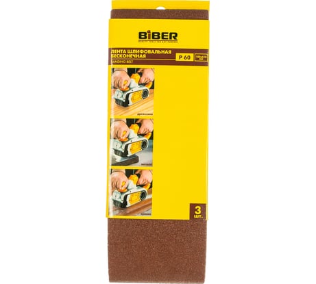 Лента бесконечная (3 шт; 100x610 мм; P60) для ленточных шлифовальных машин Biber 70372 тов-173661