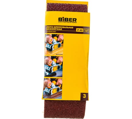 Лента бесконечная (3 шт; 75х457 мм; P40) для ленточных шлифовальных машин Biber 70331 тов-157914
