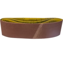 Лента бесконечная (3 шт; 75х533 мм; P180) для ленточных шлифовальных машин Biber 70347 тов-157927