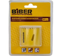 Пила кольцевая Bi-Metall 51 мм Biber 75751 тов-073120