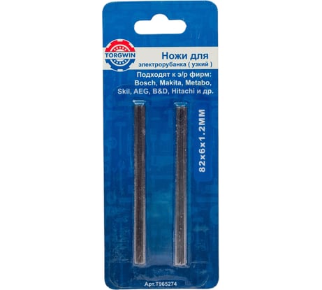 Ножи узкие для электрорубанка 82х6х1.2 мм, твердосплавные TORGWIN T965274